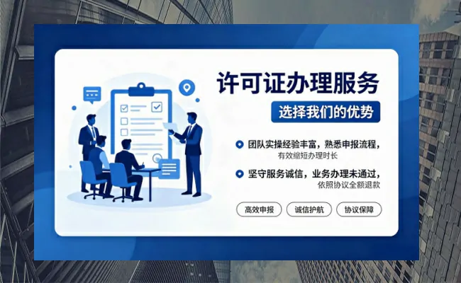 公司优势