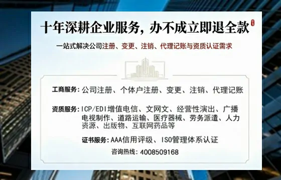 佛山办理<a href='https://www.tazcjz.cn/'>互联网药品许可证</a>的用处、流程与实用指南