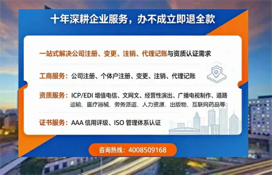 佛山办理<a href='https://www.tazcjz.cn/'>公司注册</a>的全面指南：用途、流程与费用详解