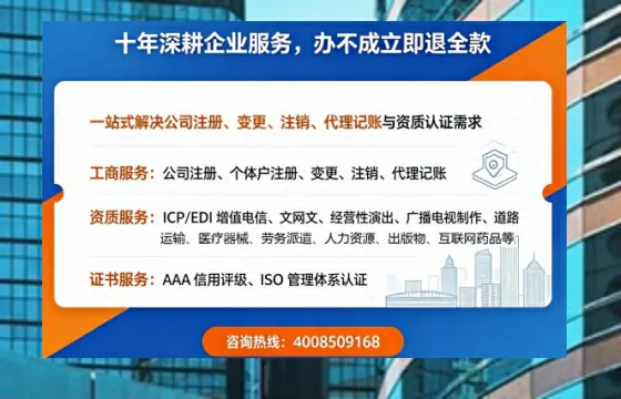 佛山办理<a href='https://www.tazcjz.cn/'>公司注册</a>的全面指南：用途、流程与费用详解