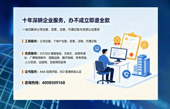 佛山办理<a href='https://www.tazcjz.cn/'>培训机构办学许可证</a>的实用指南：我的亲身经历与深度分享