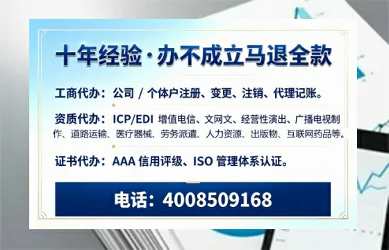 佛山办理<a href='https://www.tazcjz.cn/'>互联网药品许可证</a>的用处、流程与实用指南