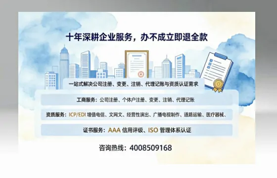 佛山办理<a href='https://www.tazcjz.cn/'>ICP<a href='https://www.tazcjz.cn/'>增值电信许可证</a></a>的用途、流程与费用详解