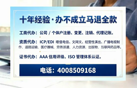 佛山办理<a href='https://www.tazcjz.cn/'>劳务派遣许可证</a>的用处、流程与避坑指南