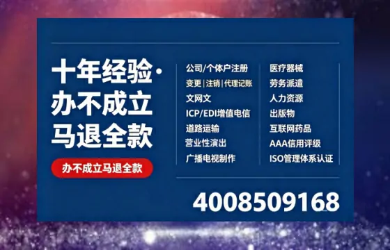 佛山办理<a href='https://www.tazcjz.cn/'>道路运输许可证</a>的用处、流程与实用经验分享