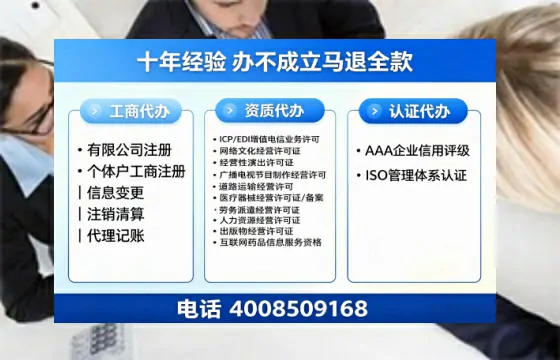 佛山办理<a href='https://www.tazcjz.cn/'>培训机构办学许可证</a>的实用指南：我的亲身经历与深度分享