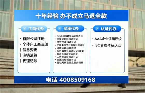 佛山办理<a href='https://www.tazcjz.cn/'>人力资源许可证</a>的用处、流程与实战经验分享