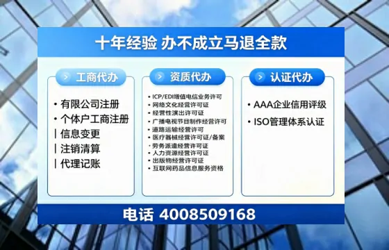 佛山个体户注销的全流程指南：用途、流程、费用及高效办理优势