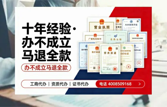 佛山办理<a href='https://www.tazcjz.cn/'>公共卫生许可证</a>的实用价值、完整流程与避坑指南
