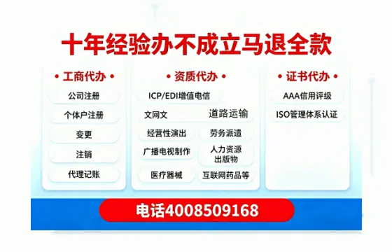 佛山办理<a href='https://www.tazcjz.cn/'>ICP<a href='https://www.tazcjz.cn/'>增值电信许可证</a></a>的用途、流程与费用详解