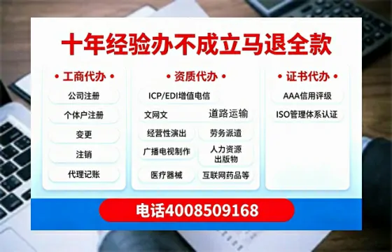 佛山办理广播电视节目制作许可证的用途、流程与费用详解
