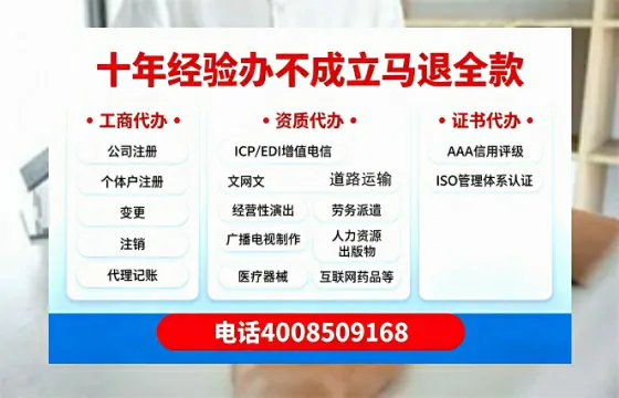 佛山办理<a href='https://www.tazcjz.cn/'>劳务派遣许可证</a>的用处、流程与避坑指南