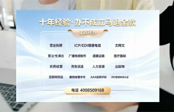 佛山办理<a href='https://www.tazcjz.cn/'>网络文化经营许可证</a>的用处、流程及费用详解