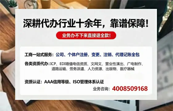 佛山办理<a href='https://www.tazcjz.cn/'>医疗机构执业许可证</a>的实用指南:从需求到落地的全流程亲历分享
