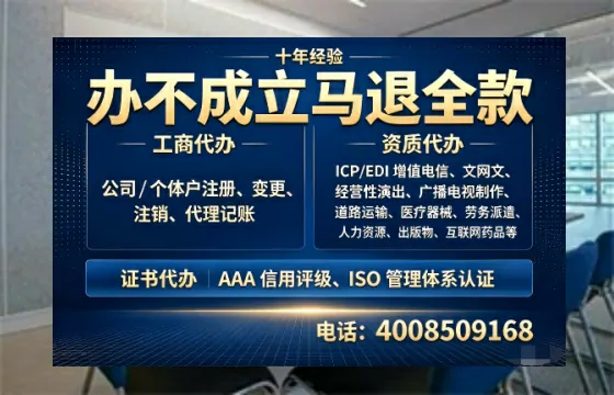 佛山办理<a href='https://www.tazcjz.cn/'>医疗机构执业许可证</a>的实用指南:从需求到落地的全流程亲历分享