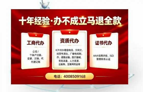 佛山办理<a href='https://www.tazcjz.cn/'>网络文化经营许可证</a>的用处、流程及费用详解