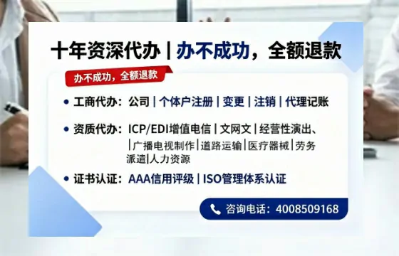 佛山办理<a href='https://www.tazcjz.cn/'>医疗器械三类经营许可证</a>的用处、流程与避坑指南