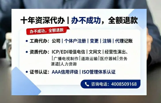 佛山办理<a href='https://www.tazcjz.cn/'>食品经营许可证</a>的全流程详解：用途、流程、费用及办理优势