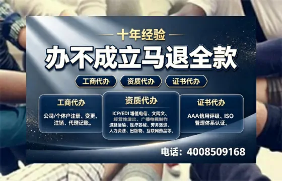 佛山办理广播电视节目制作许可证的用途、流程与费用详解